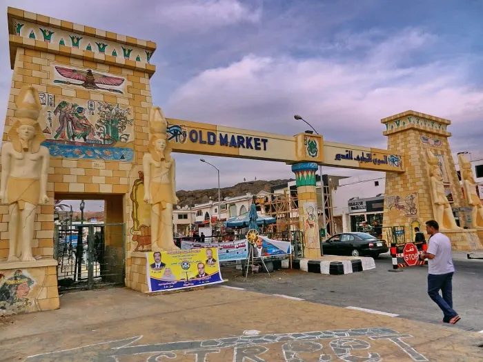 Sharm El Sheikh Old Market - panoramio (1)